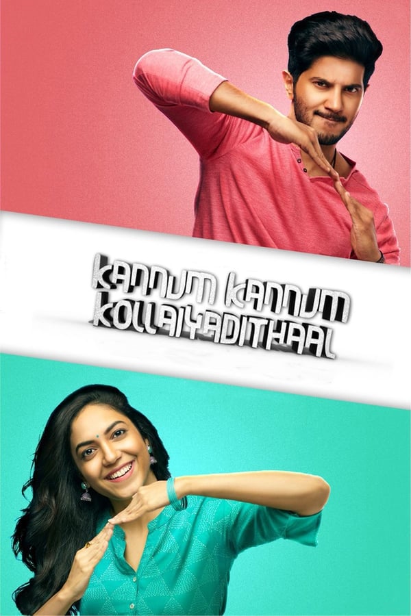 |ML| Kannum Kannum Kollaiyadithaal