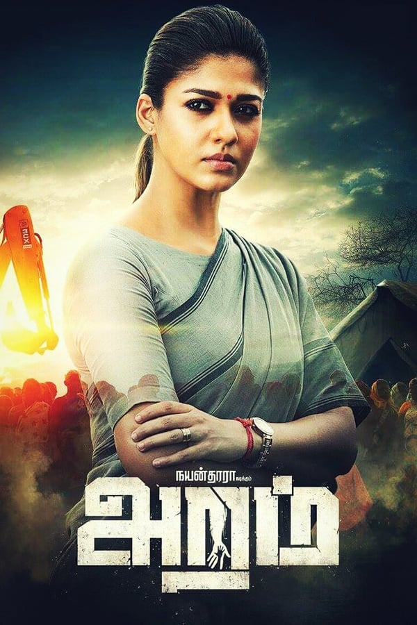 |ML| Aramm