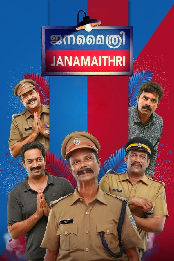 |ML| Janamaithri