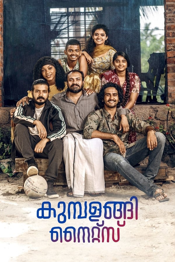 |ML| Kumbalangi Nights