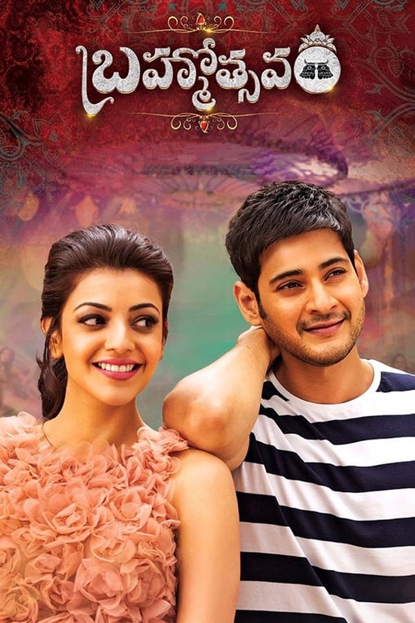 |TL| Brahmotsavam