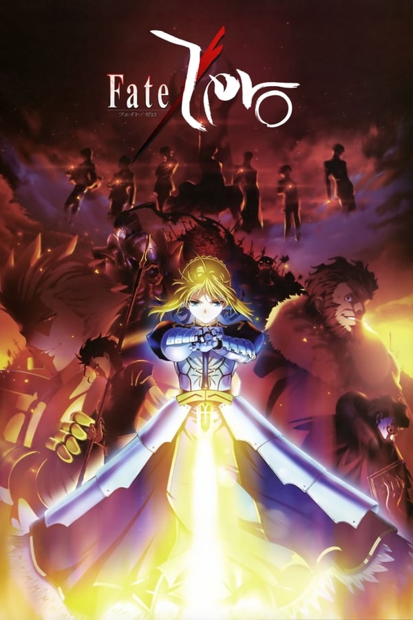 |EN| Fate/Zero